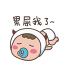 little diaper devil-at work,at school（個別スタンプ：14）