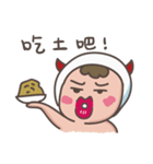little diaper devil-at work,at school（個別スタンプ：18）