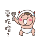 little diaper devil-at work,at school（個別スタンプ：29）