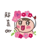 little diaper devil-at work,at school（個別スタンプ：32）