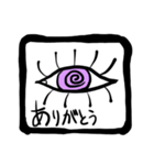 目は口ほどにものを言う1（個別スタンプ：2）