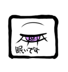 目は口ほどにものを言う1（個別スタンプ：3）