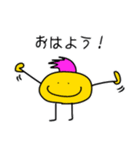 Colorful Monster~カラモン~（個別スタンプ：1）