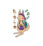 カンガルー 名前はルノー（個別スタンプ：2）