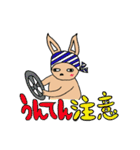 カンガルー 名前はルノー（個別スタンプ：11）