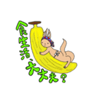 カンガルー 名前はルノー（個別スタンプ：14）