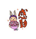 カンガルー 名前はルノー（個別スタンプ：26）