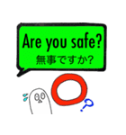 SOSにほんご ②English（個別スタンプ：6）