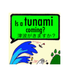 SOSにほんご ②English（個別スタンプ：7）