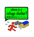 SOSにほんご ②English（個別スタンプ：8）