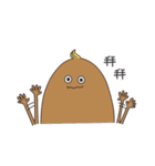Sweet potato family（個別スタンプ：3）