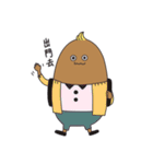 Sweet potato family（個別スタンプ：4）