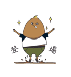 Sweet potato family（個別スタンプ：6）