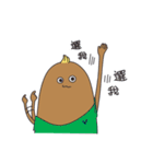 Sweet potato family（個別スタンプ：16）