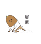 Sweet potato family（個別スタンプ：29）