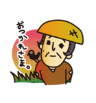 田吾作じいさんと、カラスのカァ助。（個別スタンプ：6）