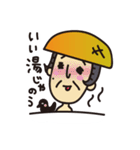 田吾作じいさんと、カラスのカァ助。（個別スタンプ：9）