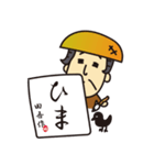 田吾作じいさんと、カラスのカァ助。（個別スタンプ：19）