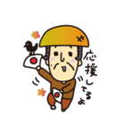 田吾作じいさんと、カラスのカァ助。（個別スタンプ：24）