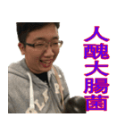 Brothers Groument Group's leader（個別スタンプ：3）
