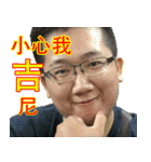 Brothers Groument Group's leader（個別スタンプ：5）