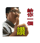 Brothers Groument Group's leader（個別スタンプ：14）