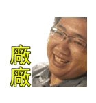 Brothers Groument Group's leader（個別スタンプ：16）