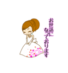 嫁婿スタンプ（個別スタンプ：11）