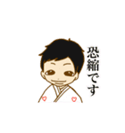 嫁婿スタンプ（個別スタンプ：14）