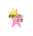 嫁婿スタンプ（個別スタンプ：15）
