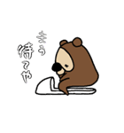 tanuki Tummy（個別スタンプ：12）