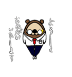 tanuki Tummy（個別スタンプ：14）