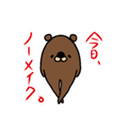 tanuki Tummy（個別スタンプ：20）