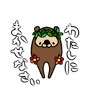 tanuki Tummy（個別スタンプ：29）