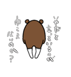 tanuki Tummy（個別スタンプ：30）