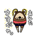 tanuki Tummy（個別スタンプ：33）