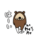 tanuki Tummy（個別スタンプ：37）