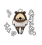 tanuki Tummy（個別スタンプ：39）