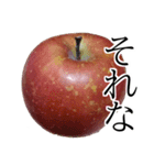 りんごの写真スタンプ（個別スタンプ：26）