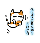 さいとうさん用猫スタンプ（個別スタンプ：32）