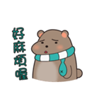 Kuma！ Kuma！（個別スタンプ：3）