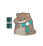 Kuma！ Kuma！（個別スタンプ：4）