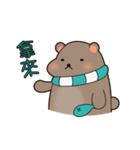 Kuma！ Kuma！（個別スタンプ：8）