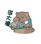 Kuma！ Kuma！（個別スタンプ：18）