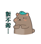 Kuma！ Kuma！（個別スタンプ：23）