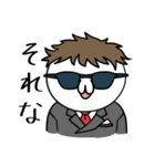 ちゃめ郎のぼちぼちライフ（個別スタンプ：2）