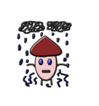 Mushrooms more life（個別スタンプ：27）