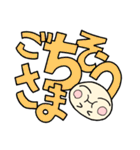 日常言葉のでか文字スタンプ（個別スタンプ：11）