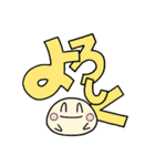 日常言葉のでか文字スタンプ（個別スタンプ：19）