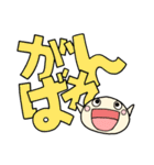 日常言葉のでか文字スタンプ（個別スタンプ：27）